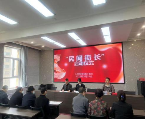 西宁城中：“街长制”促“街长治” 扮靓城市增颜值