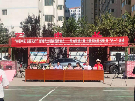 西宁城中：军地双拥共建 共叙军民鱼水情