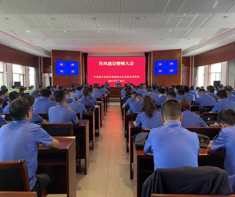 会上,再次重温了陈瑞峰同志在全市作风建设推进会上的讲话精神及《城