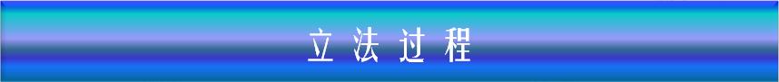 解读《青海省高速公路条例》!