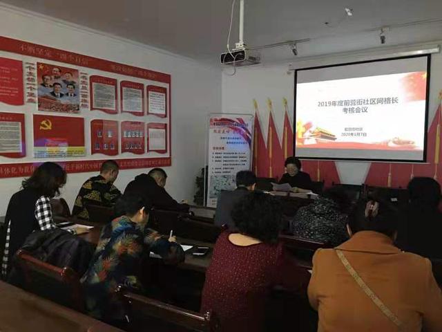 城中区仓门街街道：建立考核机制 提高工作效率