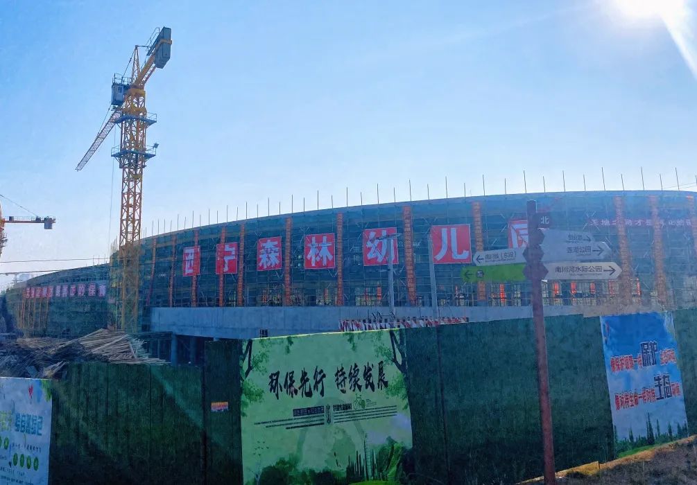 最新!西宁南川又一批重点学府规划出炉,你家变成学区房了吗? 最新!西宁南川又一批重点学府规划出炉,你家变成学区房了吗?
