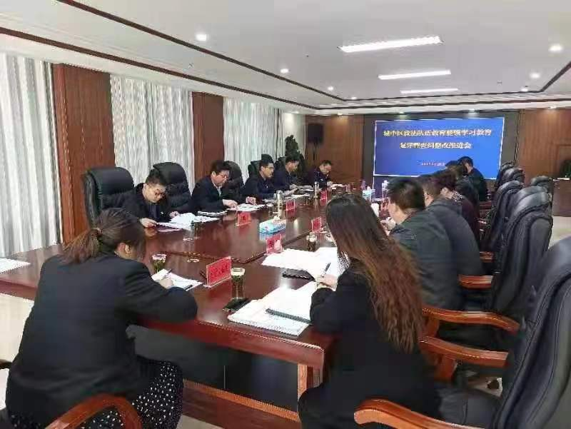 城中区召开政法队伍教育整顿学习教育复评暨查纠整改推进会