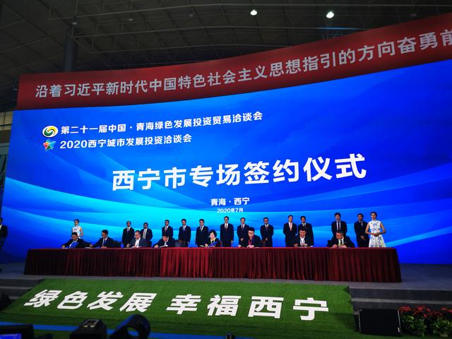 城中区委宣传部：盛会为媒引商来