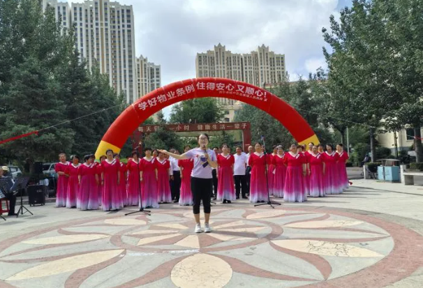 物业条例宣传活动_物业管理法律法规 ppt_小区环境法治建设