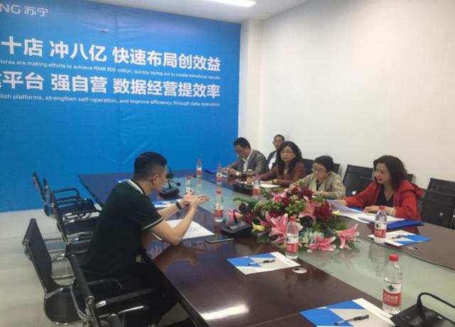 实地走访调研 了解企业发展现状——城中区政协调研中区商贸企业