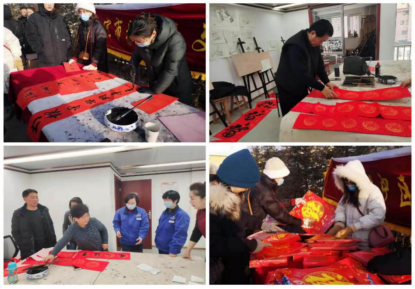 城中区文体旅游科技局：扎实开展活动 过好文明春节