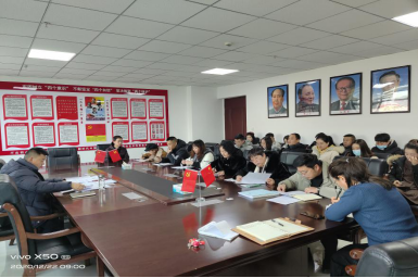 城中区司法局组织召开第四季度社区矫正、安置帮教分析研判会