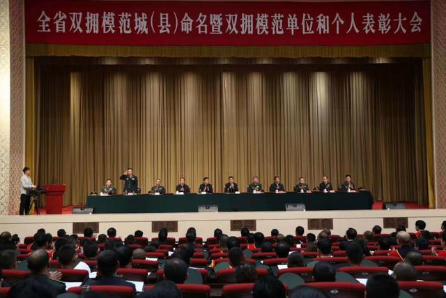 城中区成功创建“全省双拥模范城”三连冠