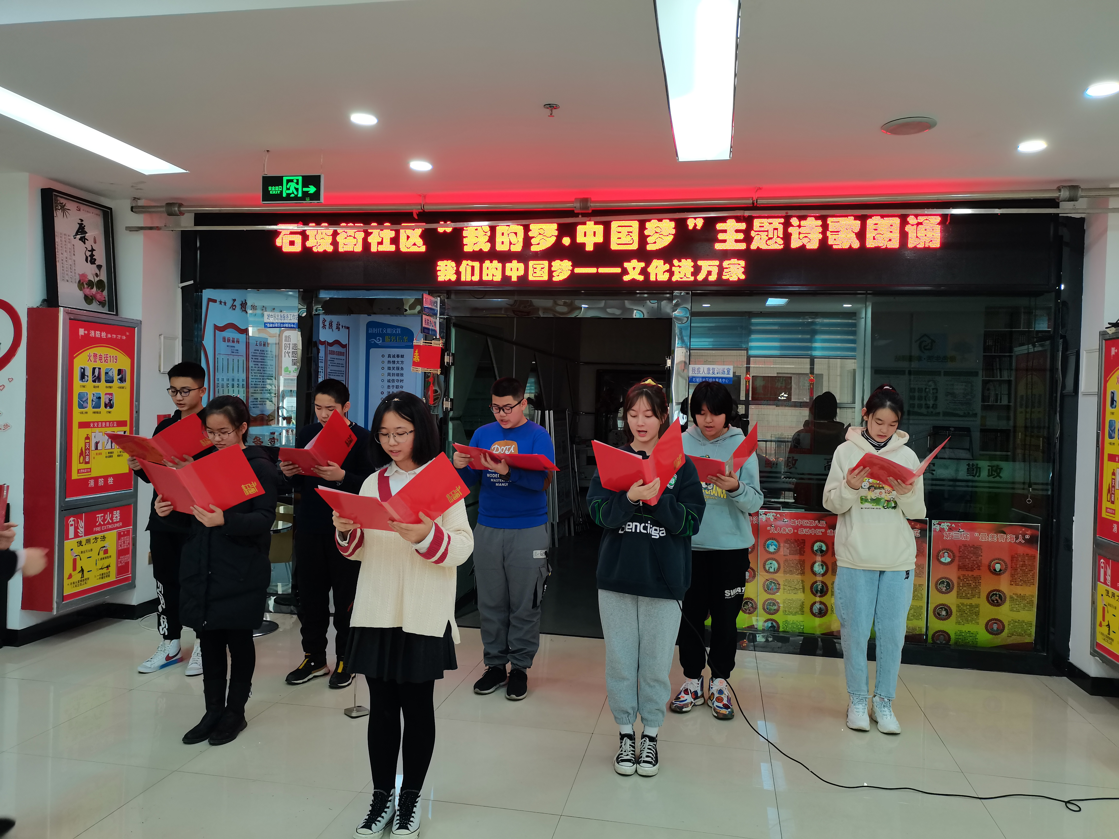城中区仓门街街道：“我的梦•中国梦”主题诗歌朗诵
