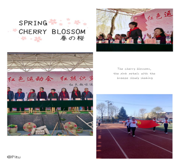 【党史教育】寻访红色历史 传承革命精神