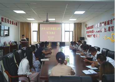 城中区卫生健康局 ： 学好用好《民法典》 做守法知法好公民